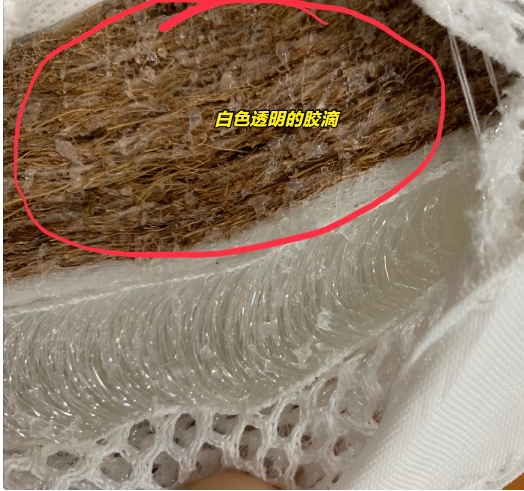 如何判斷是不是“膠水棕墊”